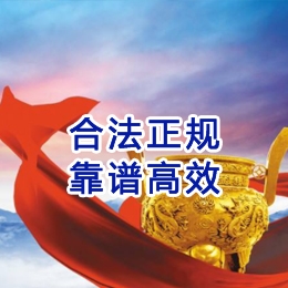 江口讨账公司