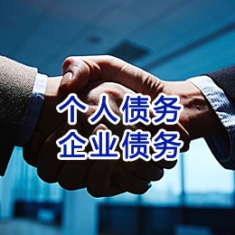 江口追债公司