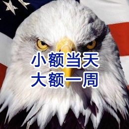江口要账公司